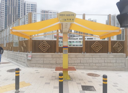 스마트 그늘막 : 부산 기장군청