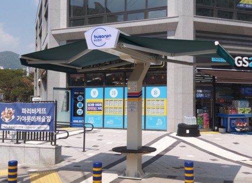 스마트 그늘막 : 부산 진구청