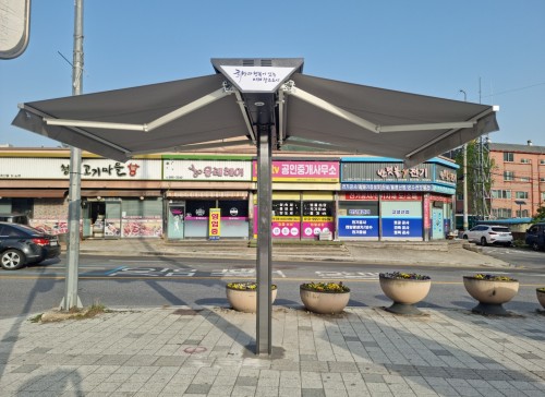 스마트 그늘막 : 가평군청 내 시공사례